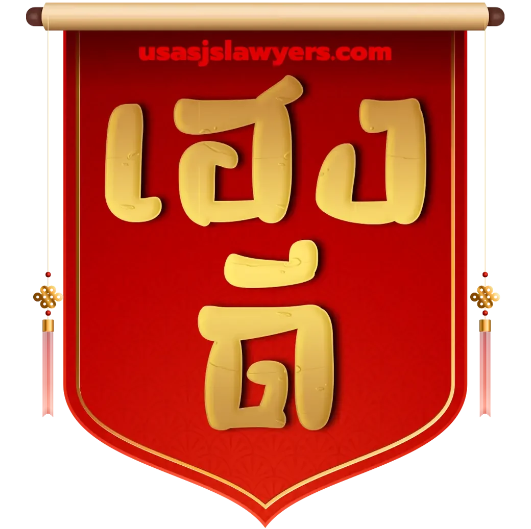เฮงดี-logo